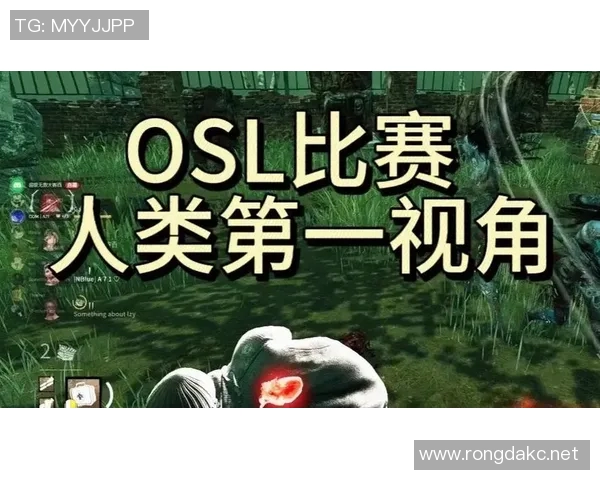 2011OSL4强比赛视频-重温经典,2011 OSL 4强比赛视频回顾-2011OSL4强比赛视频 2011OSL4强比赛视频-重温经典,2011 OSL 4强比赛视频回顾-2011OSL4强比赛视频