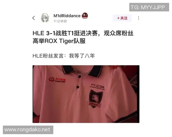 rox战队比赛视频-Rox战队比赛视频，热血竞技，精彩瞬间-rox战队比赛视频