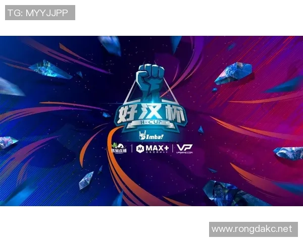 好汉杯第十周比赛视屏-好汉杯第十周比赛精彩瞬间—比赛视屏解析-好汉杯第十周比赛视屏