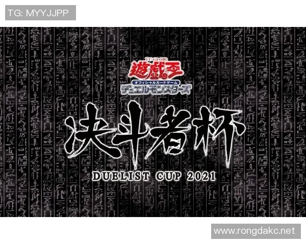 游戏王中国比赛视频-游戏王中国比赛视频 游戏王中国比赛视频-游戏王中国比赛视频